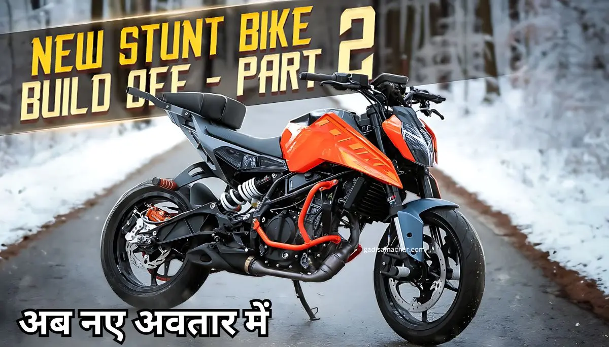 2024 KTM 250 Duke