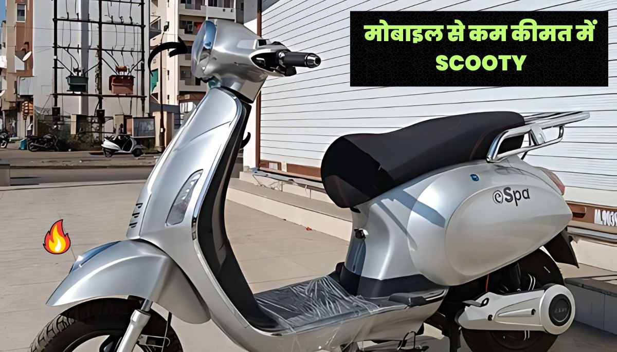 Ujaas Espa LA Electric Scooter