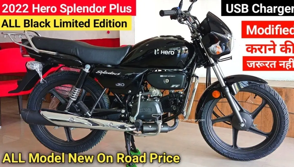 Hero Splendor Plus