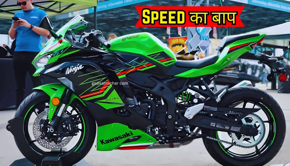 Kawasaki Ninja ZX-4RR