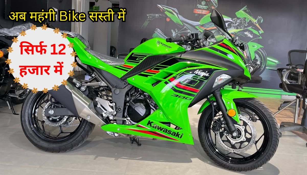 Kawasaki Ninja 300