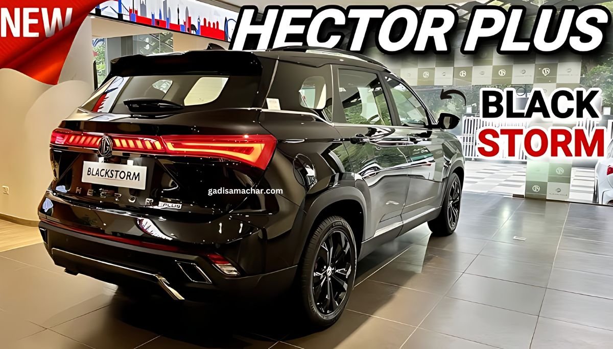 MG Hector New Car