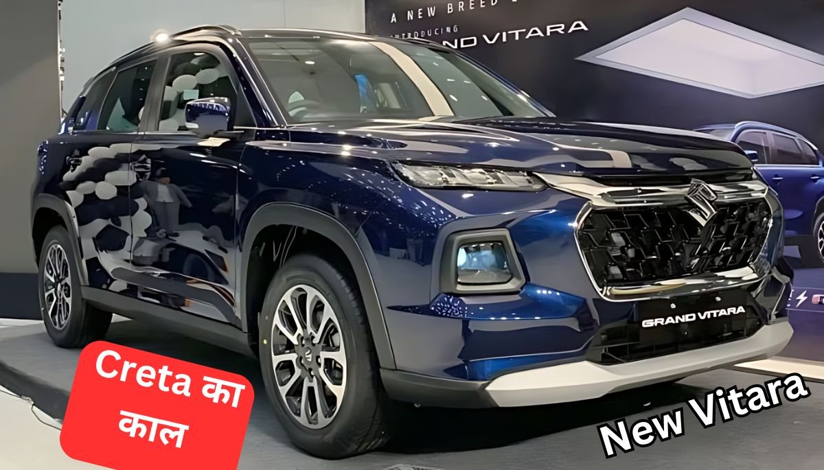 New Grand Vitara Hybrid