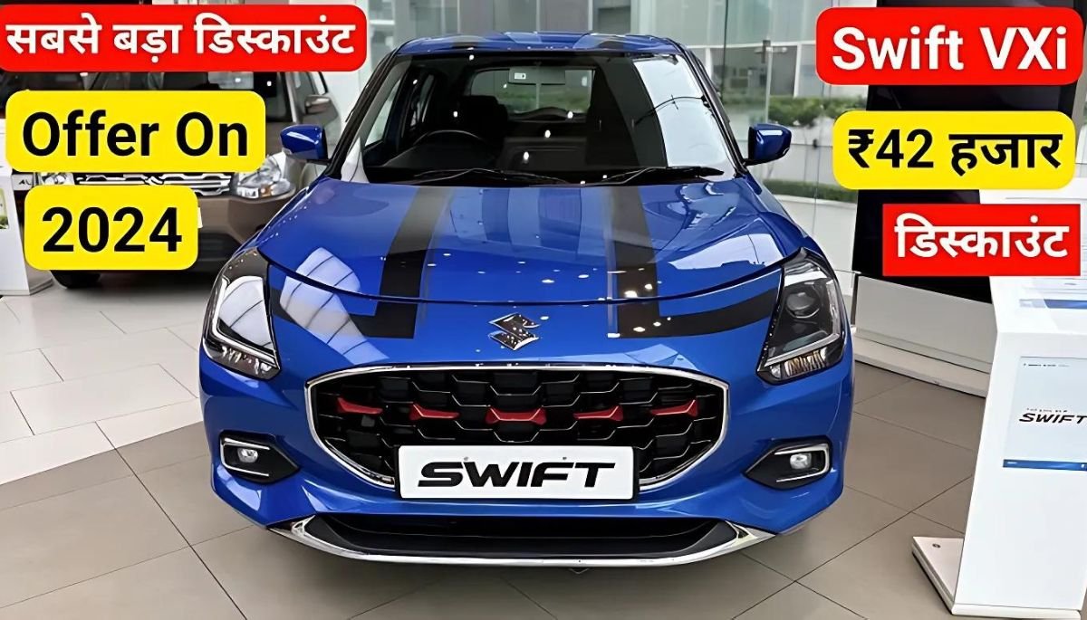 Navratri Offer Maruti Swift