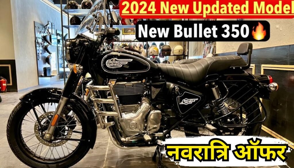 Bullet 350