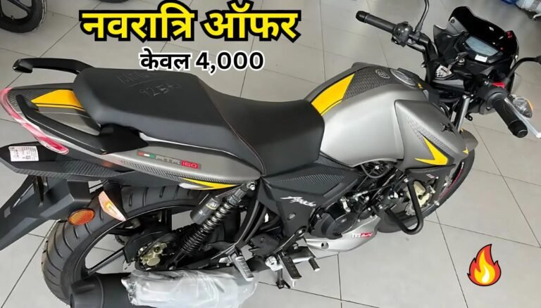 TVS Apache RTR 160